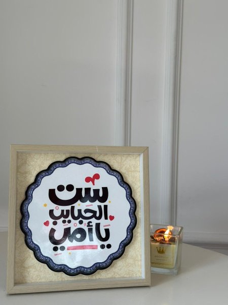 برواز سراميك